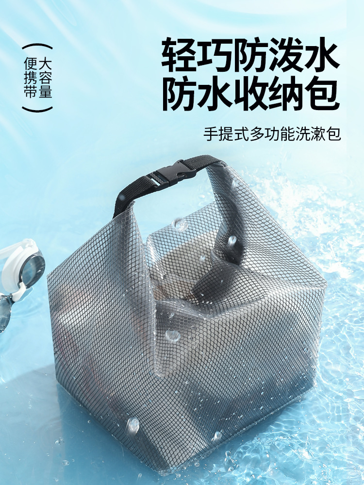Swimming Fitness Waterproof Storage Bag Clothing Dry and Wet Separation Large Capacity Drawstring Bag Men and Women Outdoor Travel Toiletry Bag