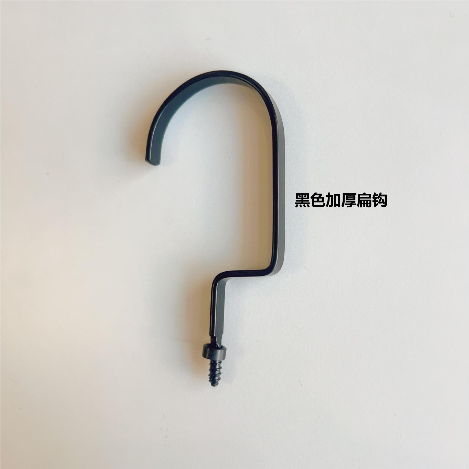 08A Hanger Accessories 10cm Flat Hook Thickened Widened Iron Hook Clothing Store Hanger Electrophoresis Hook Hardware Accessories