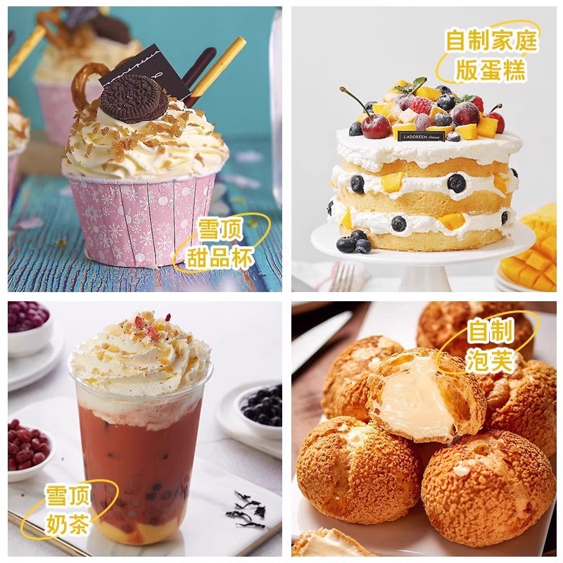 President's Spray Cream 250g Imported Ready-To-Eat No-Whipping Animal Light Cream Baking Cake Decoration Snow Top Home Use