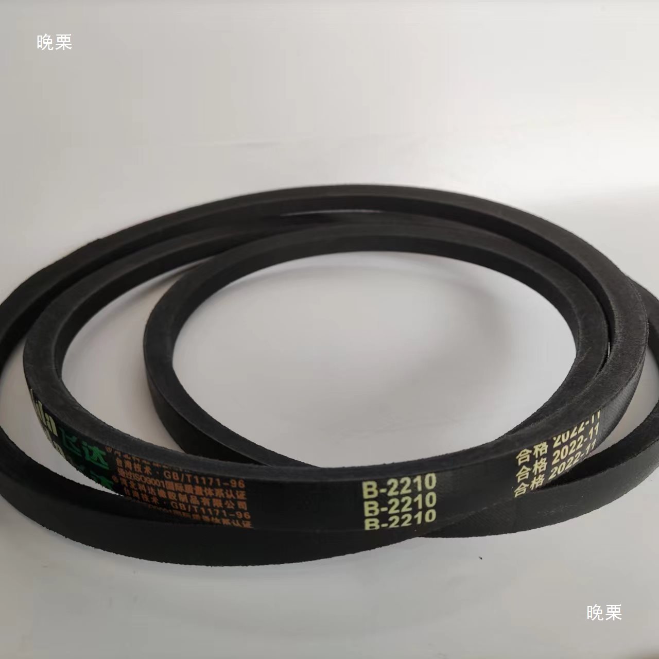 Belt Cutting Machine with Free Shipping, Universal Triangular Belt Type B for Machine Tools, Small Harvester Equipment, Bench Drill B Mainland