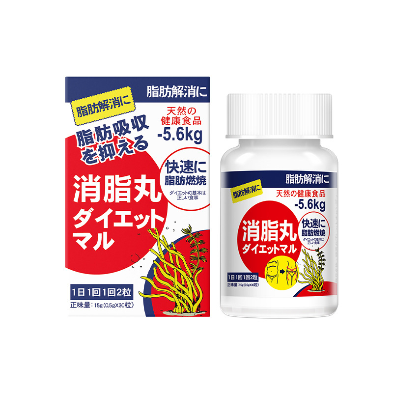 Japan's Xiushentang so Seaweed Fat-Burning Pills, Spirulina Dietary Fiber Tablets, Candy, Astaxanthin, Marine