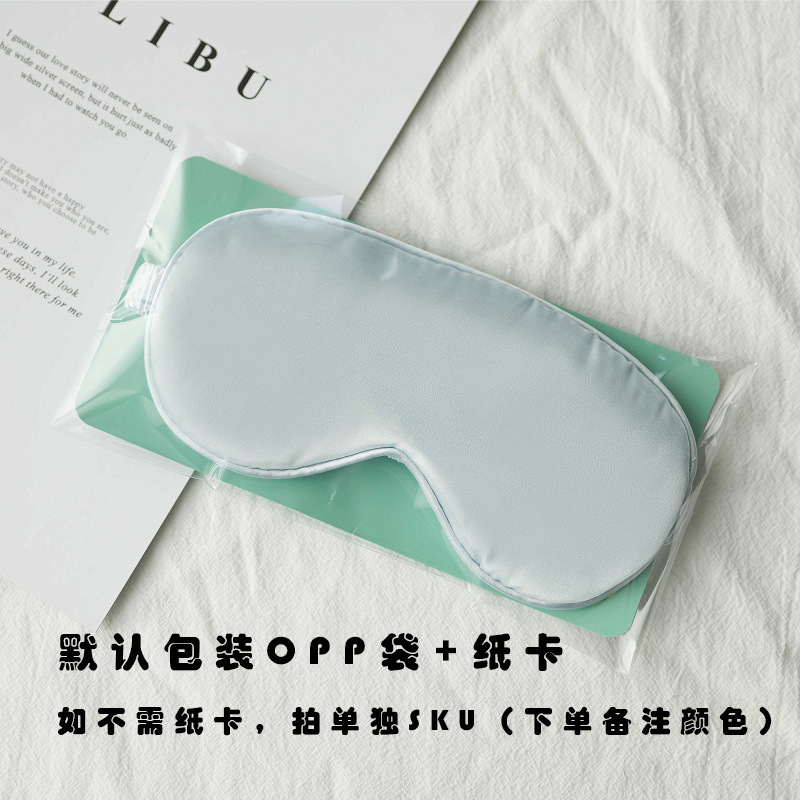 Spot Classy Double-Sided Imitation Silk Unisex Eye Mask Light-Blocking Non-Eye-Pressing Sleep Elastic Travel Lunch Break Sleep