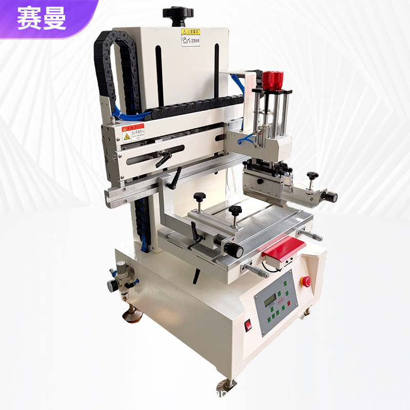 Flat Screen Printing Machine, Small Umbrella Pet Trash Can Electrical Box Leather Screen Printing Machine, Precision Solder Paste Screen Printing Machine