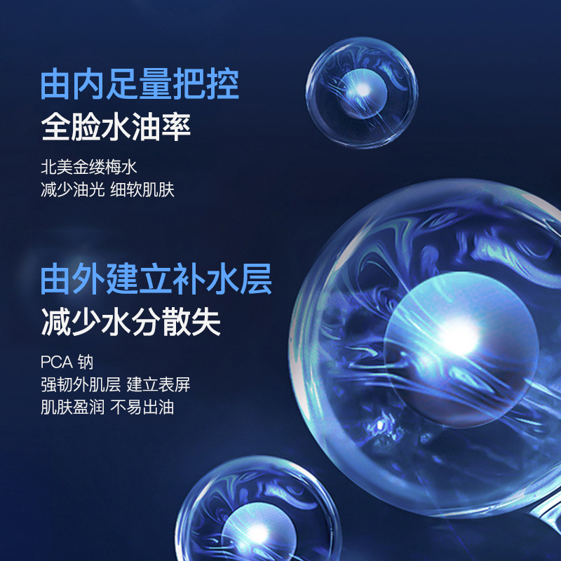 Opei Amino Acid Sea Salt Men's Facial Cleanser Oil Control Cleansing Facial Hydrating Moisturizing Facial Cleanser Facial Cleanser