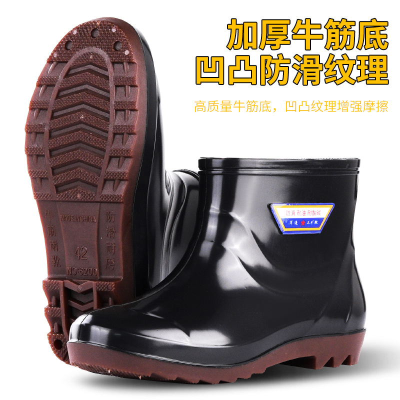 Men's Round Toe Comfortable Rain Boots Plastic Low-barrel Waterproof Shoes Men's Short-barrel Non-slip Rain Boots Kitchen Fishing Rubber Shoes for Men