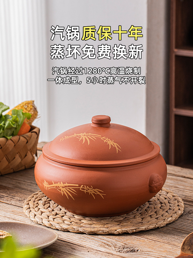 Yunnan Jianshui Steam Pot Chicken Steam Pot Clay Pot Household Steamer Pot Non-Purple Pottery Purple Sand Commercial Restaurant