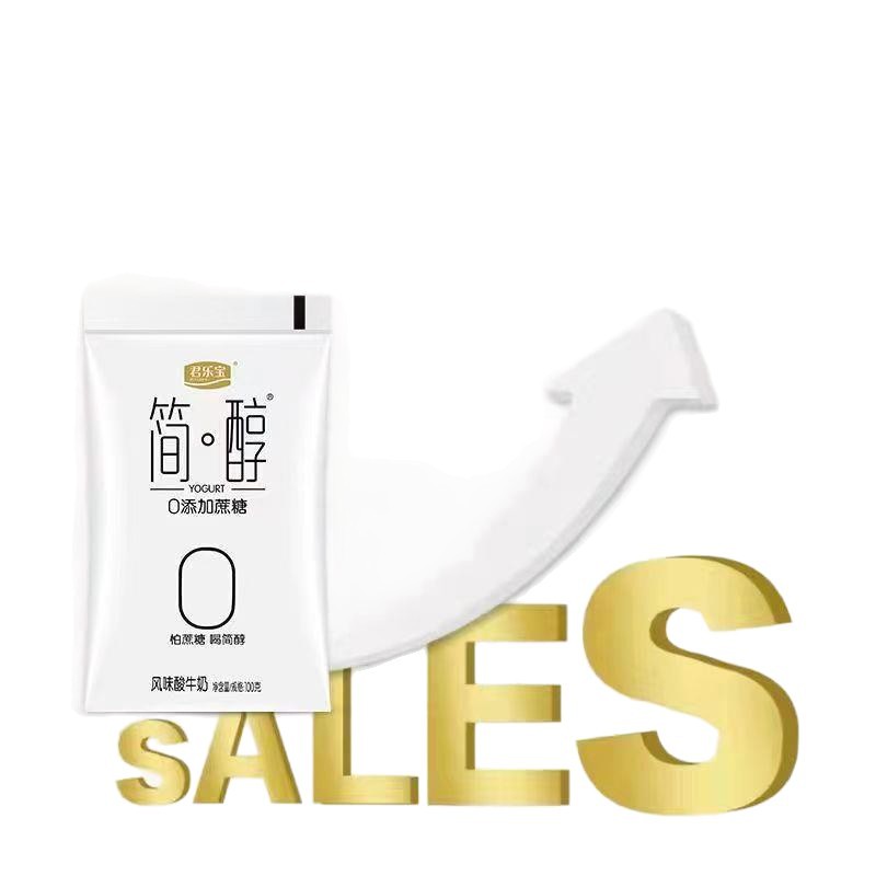 Yogurt Simple Alcohol Bag 0 Sucrose Original Simple Pure Fat Whole Box Batch Yogurt 100g