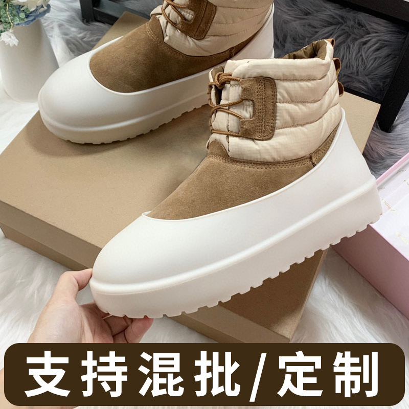 Snow Boots Silicone Snow-Proof Shoe Covers Rain Boots for Women and Men Waterproof Anti-Slip Rain Shoe Covers Thickened Wear-Resistant Kidsren's Outer Wear