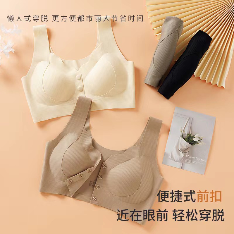 Front Opening Buckle Pull Non-marking Underwear Mother's Large Size Threaded Lazy Thin Small Chest Push-up Non-rimped Bra