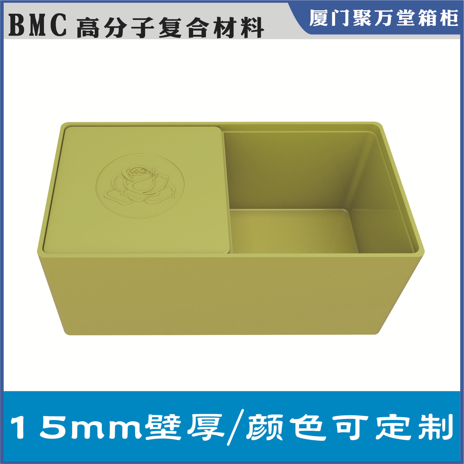 Popular Bmc Urn Protection Box Moisture-Proof Cover Waterproof High-Strength Thickeneded Nano-Polymer Composite Material Ymc