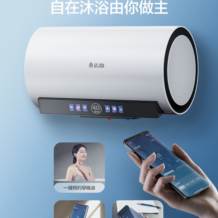 Free Shipping Chigo First-Class Energy Efficiency 50 Liter Electric Water Heater Household Bathroom Bath Water Storage Type Large Capacity 60 Energy Saving