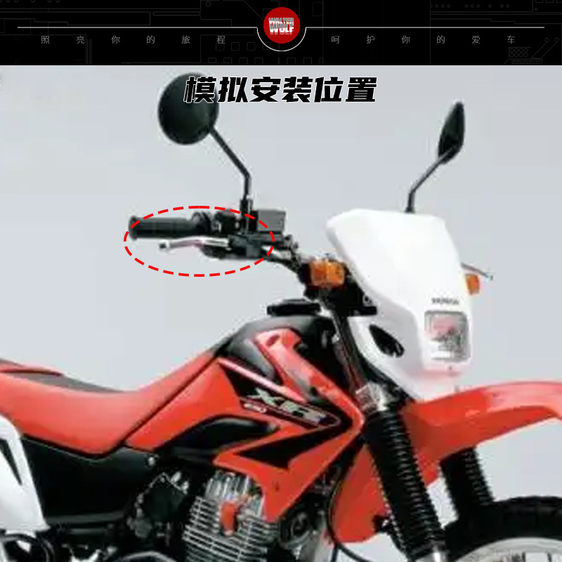 Suitable for Honda XR400R XR250R XR230R off-road vehicle modified brake clutch handle bending brake handle