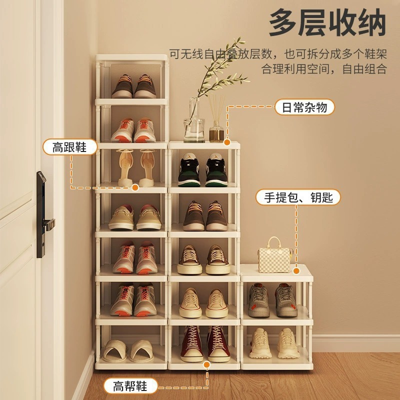 New Shoe Rack, Simple Doorway Multifunctional Economical Household Shoe Rack for Living Room, Entryway, Rental House, Dormitory
