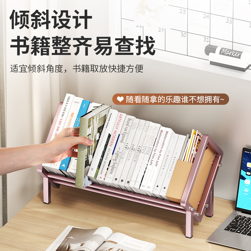 Stainless Steel Desktop Bookshelf Dormitory Storage Rack Book and File Storage Rack Simple Modern Desktop Bookshelf