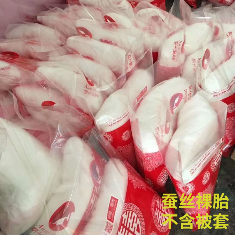 Soya Class a Double Cocoon Silk Quilt, Pure Mulberry Silk, Long Silk Fibers, Mother-Daughter Quilt, Spring and Autumn Quilt, Silk Cotton Quilt, Genuine Product