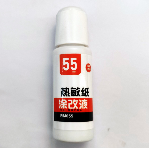 Express thermal paper correction liquid express surface single privacy handwriting information cover daub pen anti-leak correction liquid