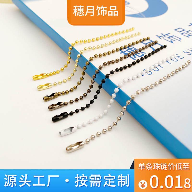 Bead Chain 2.4mm Iron Metal Wave Bead Chain Doll Tag Chain DIY Jewelry Hanging Chain Round Bead Chain Chain Accessories
