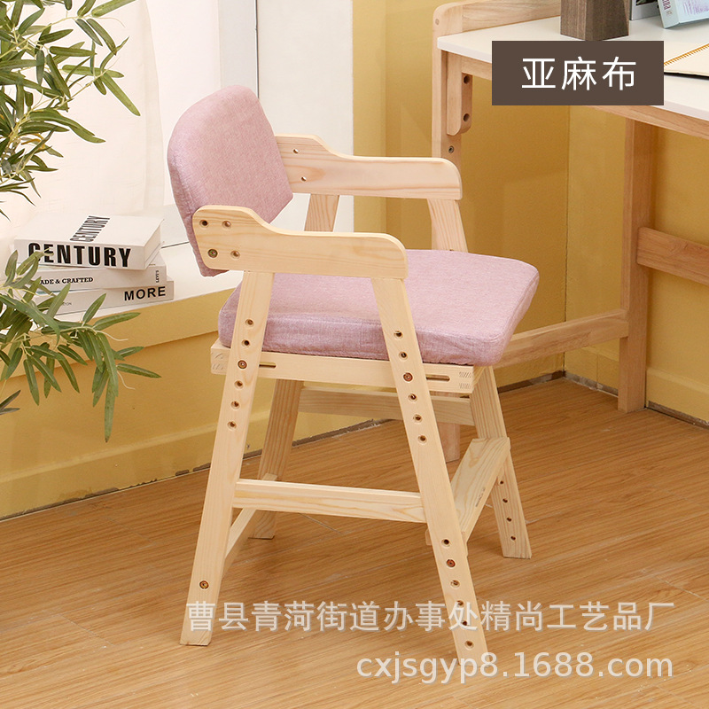Ready-Made Home Dining Chair Liftable Solid Wood Primary School Student Desk Writing Chair Correction Special Multi-Functional Bench