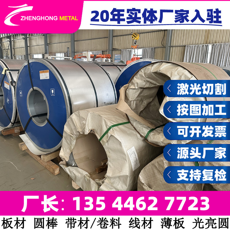 30CrMo тонкая пластина пруток легированная конструкционная сталь 30CrMo пластина 4130 легированная пластина 30CrMoV лист круглый пруток