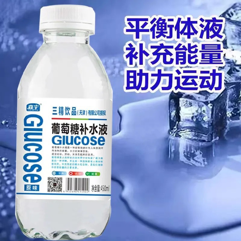 Thirst Quenching Glucose Hydration Liquid Drink Whole Box Free Shipping Hydration Bottled Wholesale Summer Peach Lemonade Three Essence