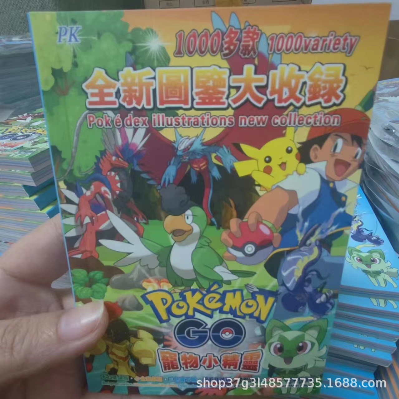 Китайский и английский традиционный китайский 1000 питомцев эльфов иллюстрированный альбом Покемонов Пикачу