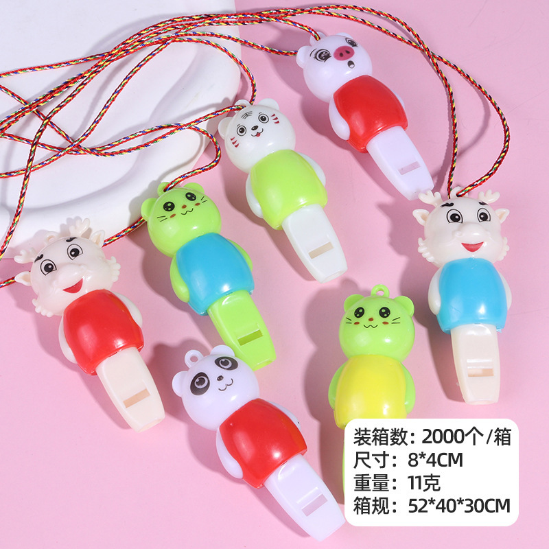 Glowing Cartoon Animal Whistle with Lanyard, Birthday Party Cheering Toy, Kindergarten Small Gift, Night Market Wholesale