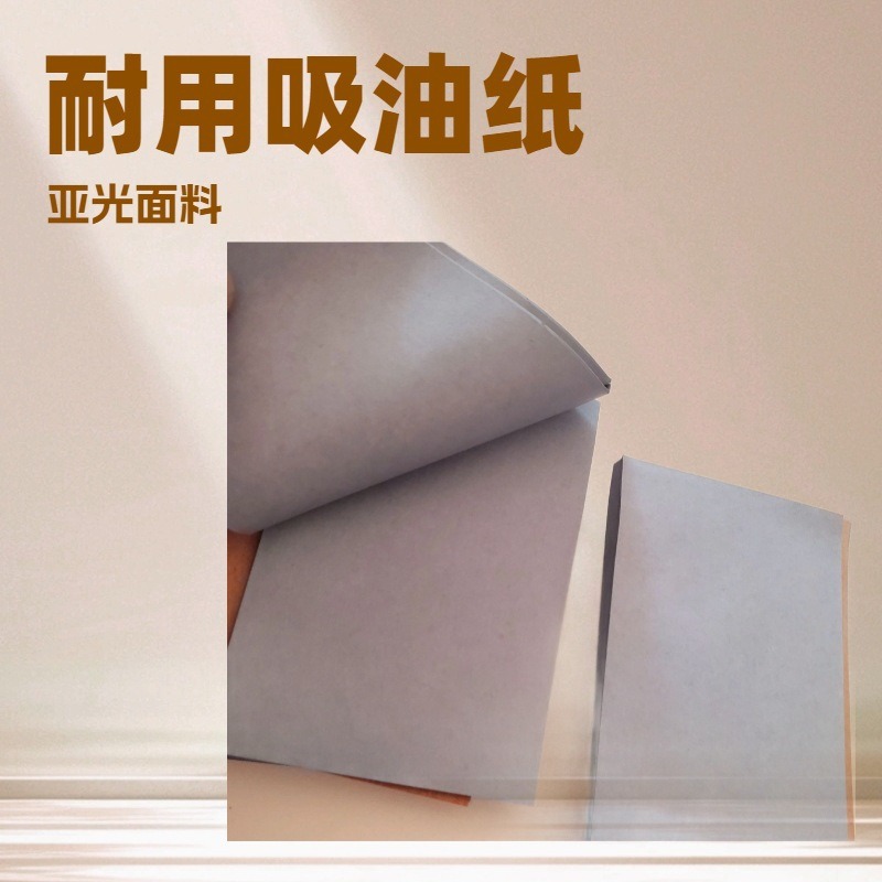 Supply Suede Bamboo Charcoal Gray Oil-absorbing Facial Tissue Black Oil-absorbing Paper 6.5 Multi 5.5cm