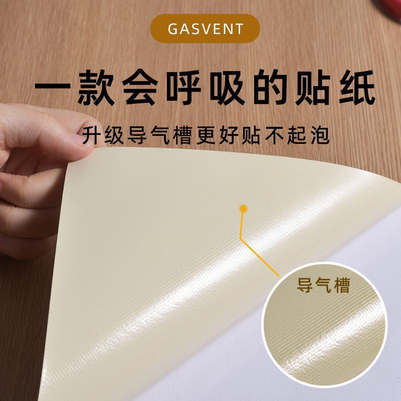 Ultra-Thick Cabinet Wardrobe Cabinet Leather Self-Adhesive Door Table Color Change Hotel Furniture Film Imitation Wood Grain