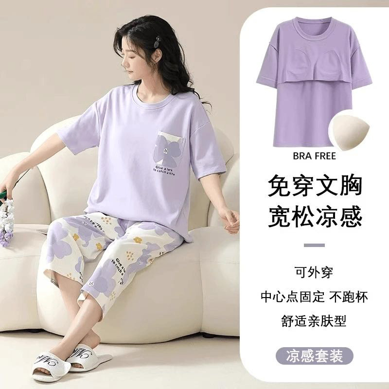 Women's Pajamas with Chest Pad for Summer 2025 New Arrival Thin Short-sleeved Capri Pants Korean Plus Size Home Clothes suit