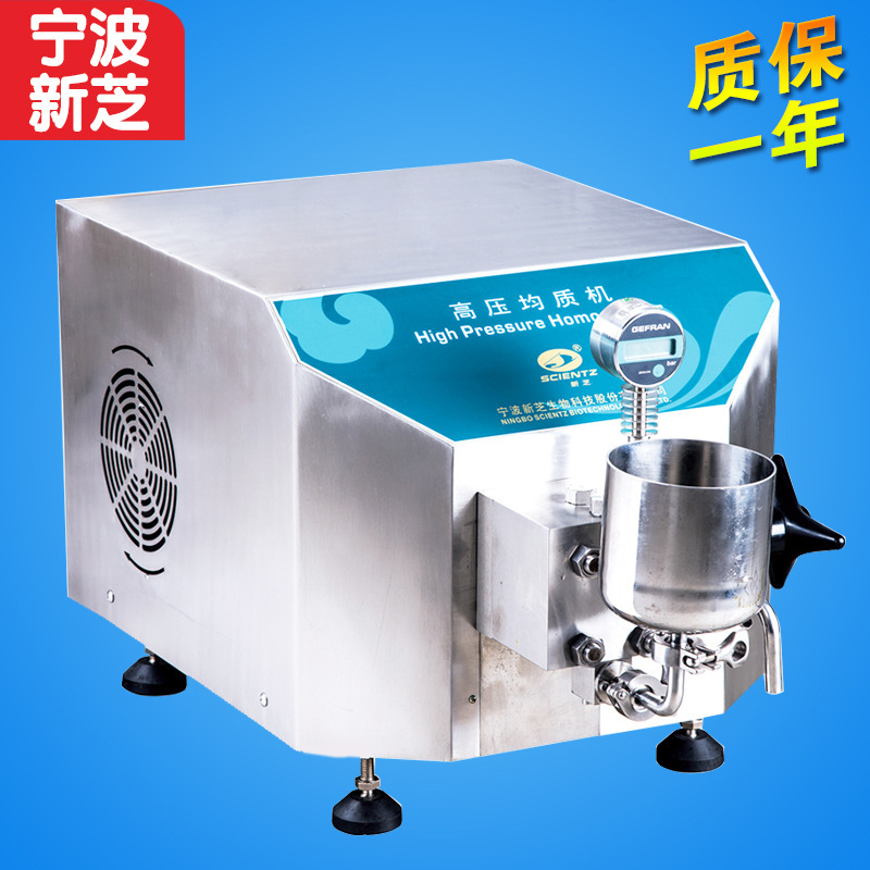 Экспериментальный высоконапорный гомогенизатор Ningbo Xinzhi Scientz-150