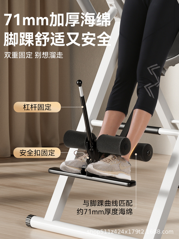 Inversion Machine Home Inversion Fitness Equipment Lumbar Stretching Traction Device Multifunctional Inversion Auxiliary Artifact All-In-One Machine