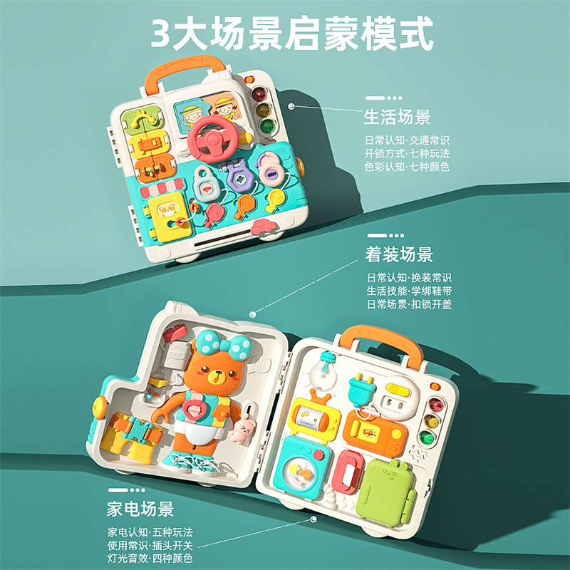 Baby Educational Busy House Book Board Infant Unlocking Toys Early Education Infants 6-12 Months Chenghai Toys Wholesale