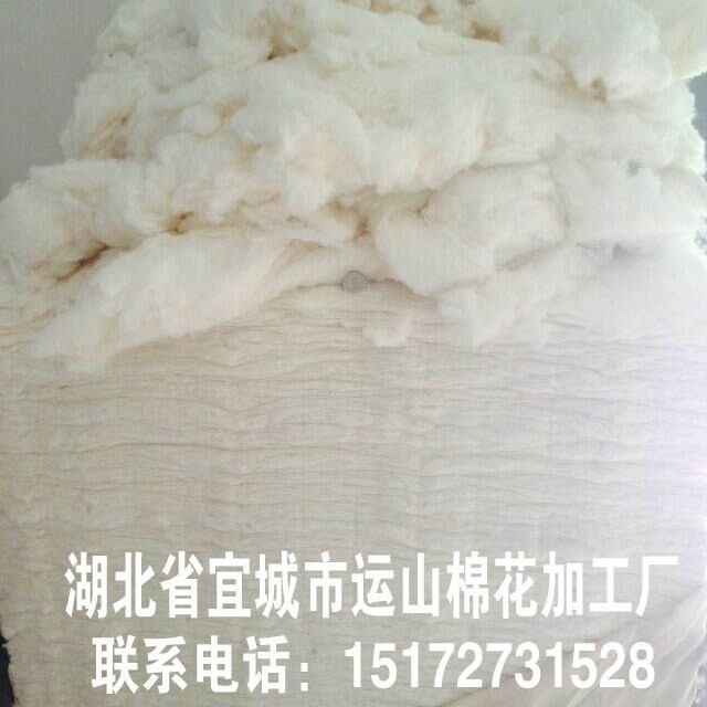 Xinjiang long staple cotton combed lint cotton wool long staple cotton flower natural bulk quilt mattress filled cotton