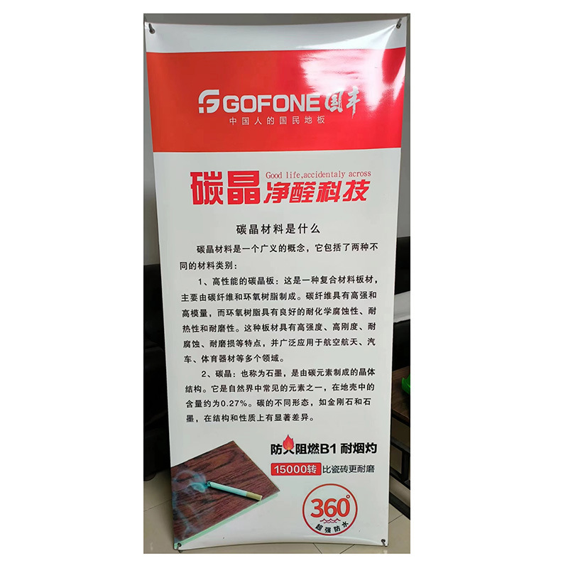 12mm Black Diamond Floor, Ultra-Wear-Resistant, Flame-Retardant Carbon Crystal Anti-Smoke and Anti-Scalding Wood Flooring