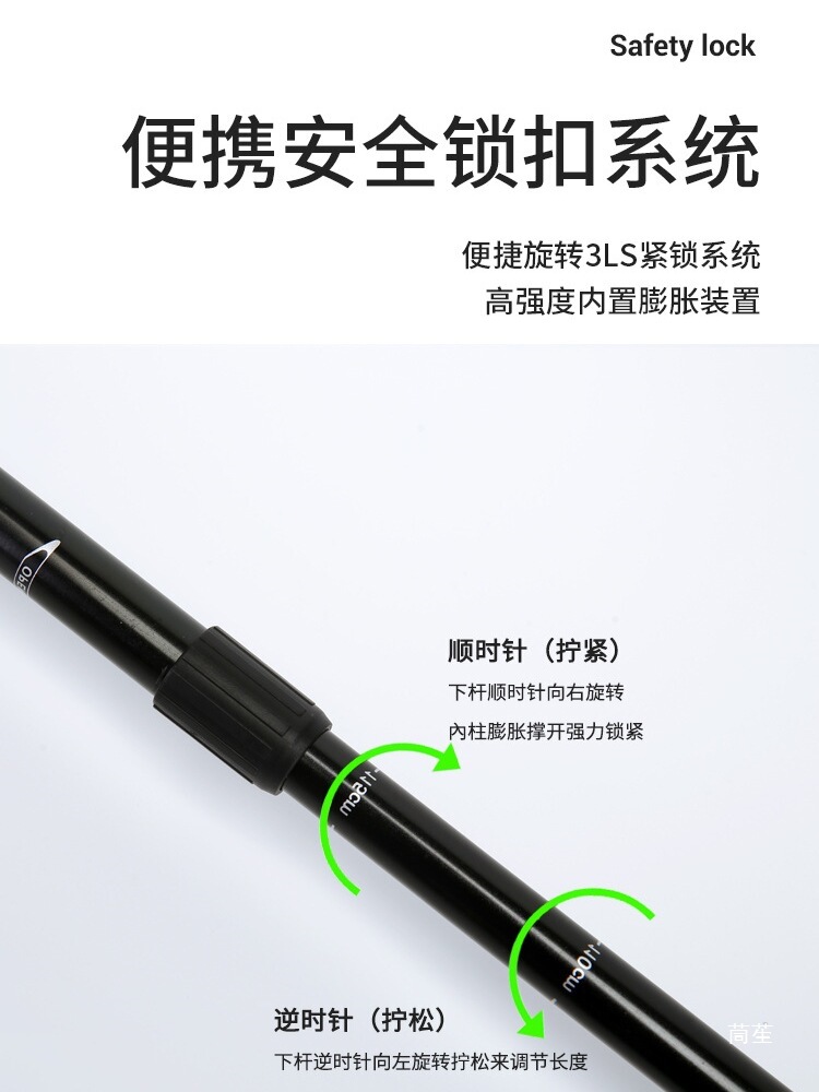 Double-Board Ski Poles Aluminum-Magnesium Retractable Adjustable Lightweight Canes for Adults and Children Universal Equipment Ski Poles Anti-Slip