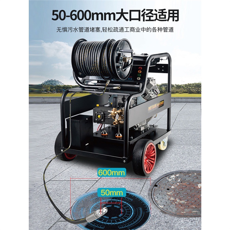 Diesel Gasoline 220V High Pressure Pipe Dredging Machine Electric Water Rat Professional Sewer Pipe Dredging and Cleaning Machine