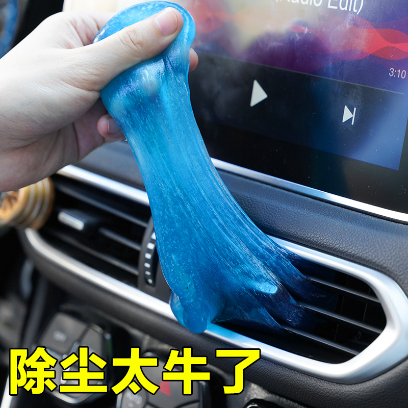 Multi-Functional Soft Gel for Car Interior Dust Removal, Car Interior Crevice Cleaning, Keyboard Cleaning Clay, Dust Removal Tool for Desktop Cleaning