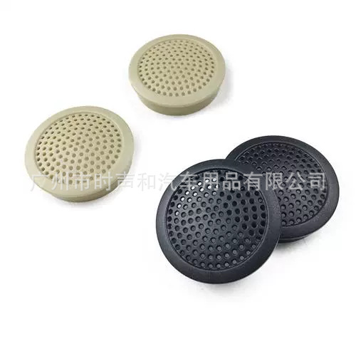 Car tweeter shell 1.5 inch 2 inch small tweeter modified parts audio speaker speaker screen protection net