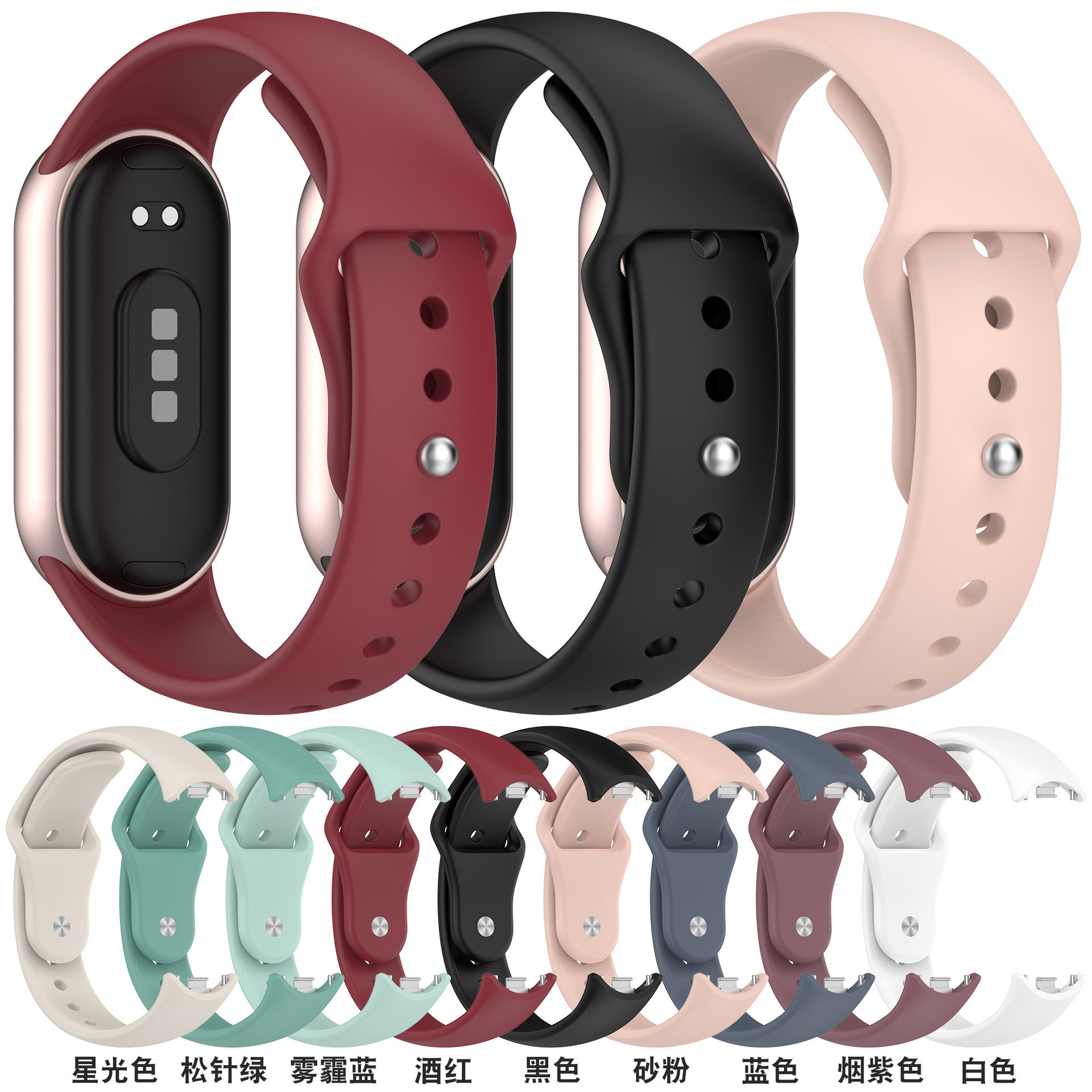 Suitable for Xiaomi Mi Band 10 Reverse Buckle Strap Mi Band9 Sports Strap 8 Nfc Silicone Strap Mi10 Strap