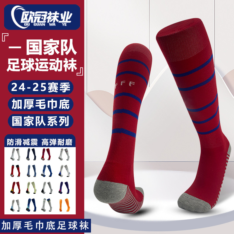 2425 носки для спорта оптом с влагопоглощением и противоскользящей подошвой, толстое махровое дно, мужские и женские профессиональные футбольные носки