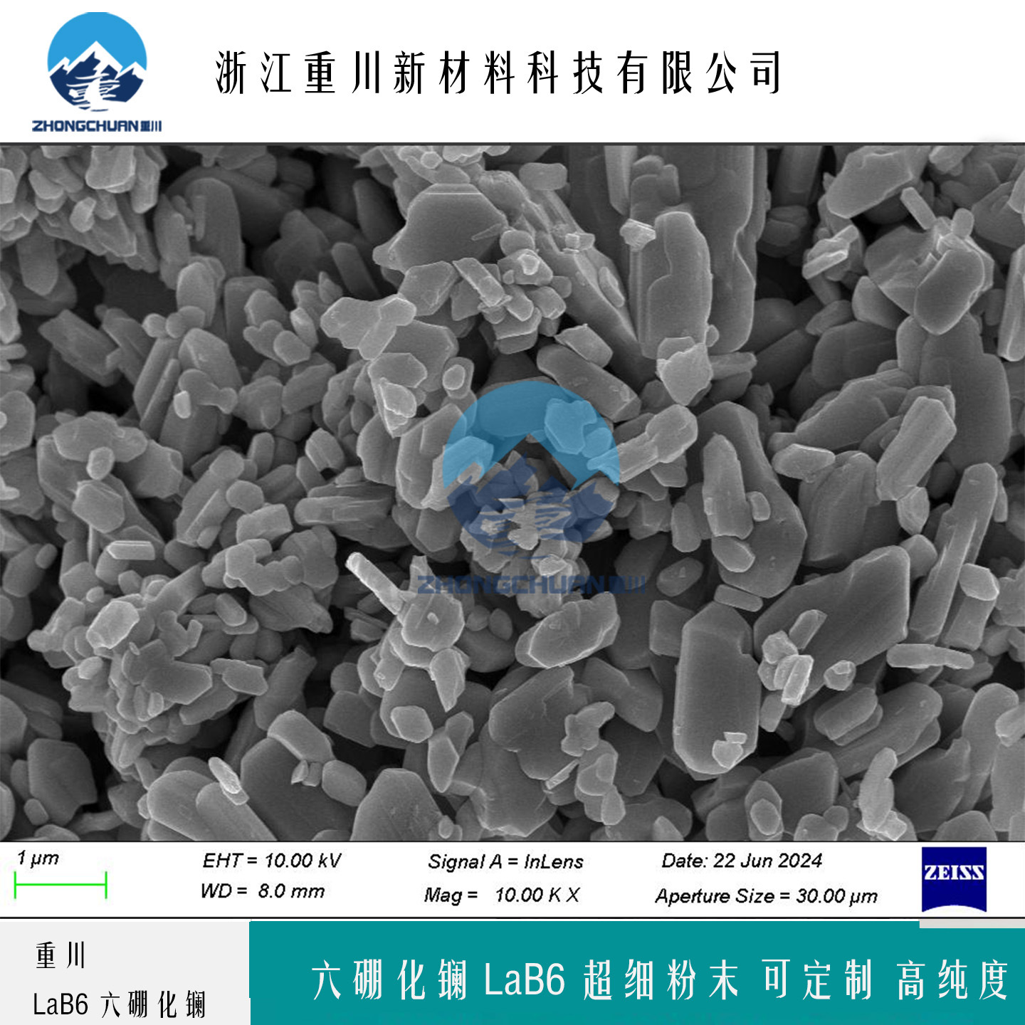 Lanthanum Hexaboride Lab6 Purple Powder High Temperature Resistant Lanthanum Hexaboride Powder Thermal Protective Coating Raw