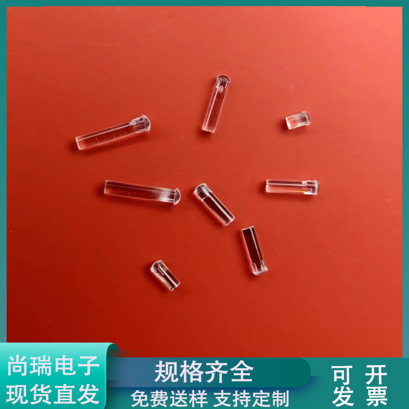 Ldt2.0 Light Guide Column Patch Lamp Bead Light Guide Column Light Source Column Ldk Diameter Light Guide Column Pc Transparent Light Guide Cap