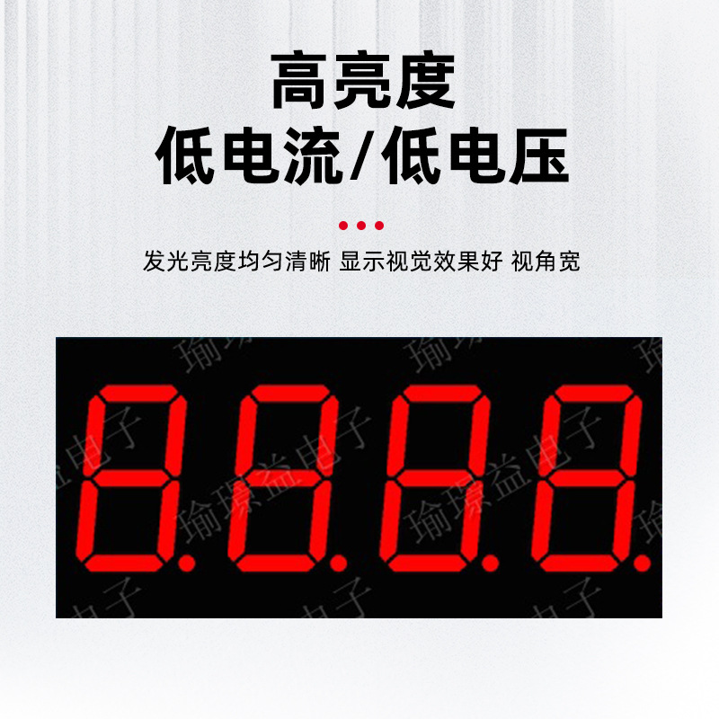 LED digital tube 0.36 inch four-digit red digital tube 3461AS/BS static constant light inlaid digital tube