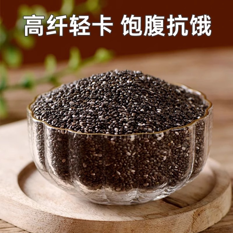 Canned Chia Seeds 250g Ready-To-Eat Meal Replacement Edible Satiety Fat Reduction Imported from Mexico No-Wash Chia Seeds Wholesale