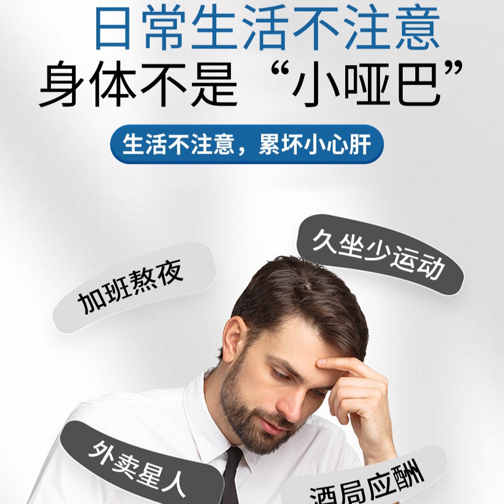 Liangpianyao Milk Thistle Seed Oil Turmeric Plant Tablets Protect the Liver and Work Overtime and Stay up Late in Stock