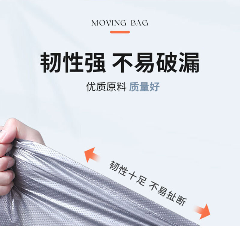 Moving packing 10 PCs large capacity disposable cotton quilt clothing storage bag thickened plastic vest bag wholesale