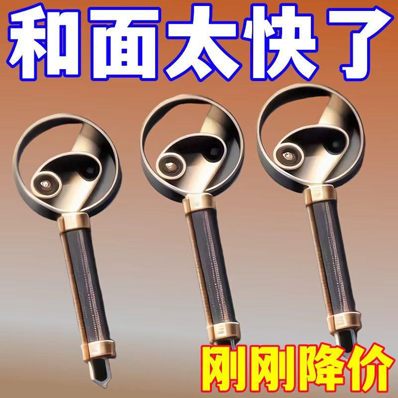 Noodle Mixer 304 Stainless Steel Noodle Mixer Manual Dough Flour Beater Non-stick Flour Mixer Flour Stick and Noodle Artifact