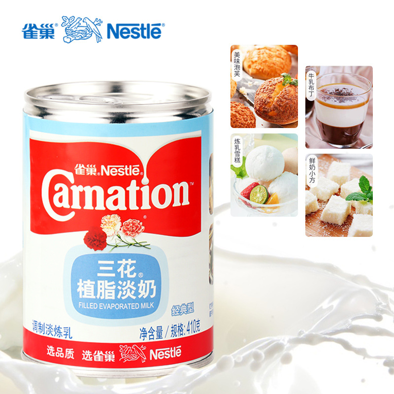Nestlé Sanhua Non-Dairy Evaporated Milk 410g Condensed Milk Coffee Milk Tea Shop Special Household Commercial Dessert Dessert Whole Box