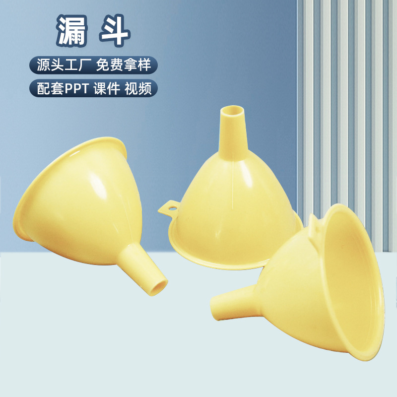 Пластиковая воронка для жидкостей, маленькая воронка, учебные пособия для химических экспериментов, игрушки для научных экспериментов для детей