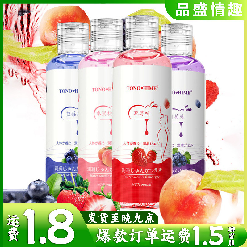 Moai Вкус фруктов 200 мл Смазка Водорастворимая смазка Взрослые секс-игрушки Дропшиппинг